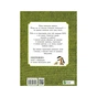 Книга Я не виконав домашнє завдання, бо... - Давид Калі Vivat (9789669427052) - зменшене зображення 2