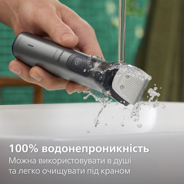 Тример Philips MG7941/15 - зображення 11