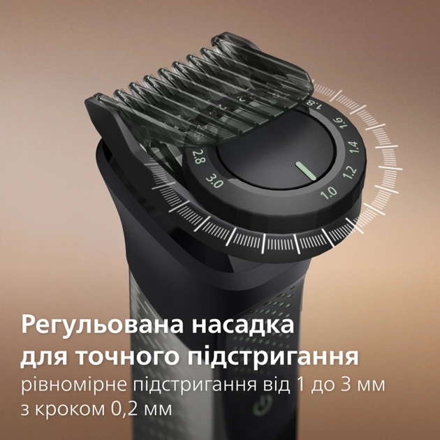 Тример Philips MG9535/15 - зображення 5