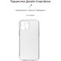 Чохол до мобільного телефона Armorstandart Air Series Apple iPhone 13 Pro Max Camera cover Transparent (ARM61254) - зменшене зображення 2