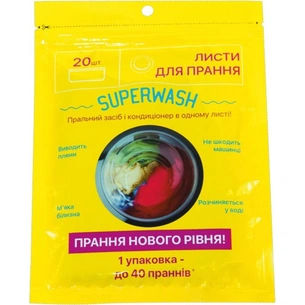 Засіб для прання Mirta Superwash, листы для стирки, 20 шт (Superwash) зображення 1