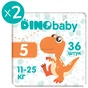 Підгузки Dino Baby Розмір 5 (11-25 кг) 72 шт (2 пачки по 36 шт) (2000998941208) - уменьшенное изображение 2