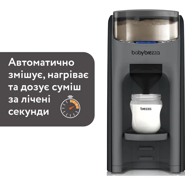 Машина для приготування дитячої суміші Baby Brezza Formula Pro Advanced Темно-сіра (FRP0132) - picture 4