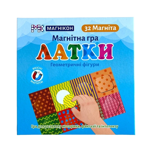 Пазл Магнікон Геометрические фигуры (MK-M-01) - изображение 1