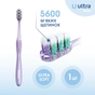 Зубна щітка Fesco Ultra Multi Brush Soft Фіолетова (4820204702106) - уменьшенное изображение 3