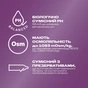 Интимный гель-смазка Durex Play Cherry со вкусом и ароматом вишни (лубрикант) 50 мл (4820108005099) - уменьшенное изображение 3