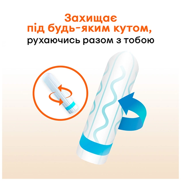 Тампони Kotex Active Super 16 шт. (5029053564500) - picture 3