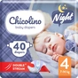 Підгузки Chicolino Night Розмір 4 (7-14 кг) 40 шт (4823098410584) - зменшене зображення 2