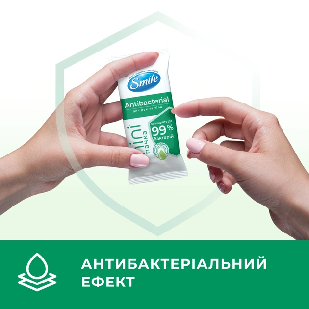 Влажные салфетки Smile Antibacterial С соком подорожника 8 шт. (4823071662405) - изображение 3