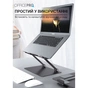 Підставка до ноутбука OfficePro LS111G - зменшене зображення 9