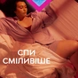 Гігієнічні прокладки Libresse Maxi Goodnight 16 шт. (7322541221458) - зменшене зображення 4
