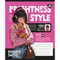 Зошит Yes Brightness style А5 24 аркушів клітинка (767757) - зменшене зображення 3