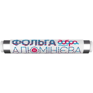 Фольга алюмінієва Добра Господарочка 9 мкм 50 м (4820086522168) зображення 1