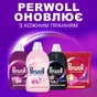 Гель для прання Perwoll Для вовни, шовку та делікатних тканин 2 л (9000101808506) - зменшене зображення 6