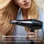 Фен Philips BHD272/00 - зменшене зображення 3