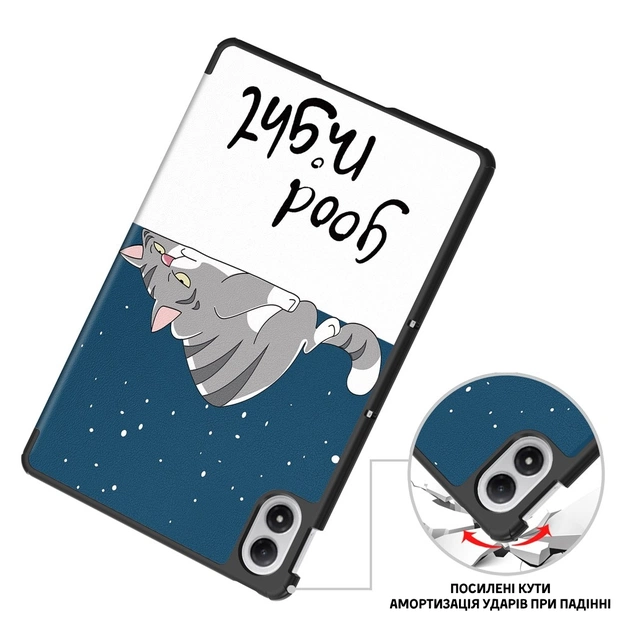 Чехол для планшета BeCover Smart Case Xiaomi Redmi Pad 2 Pro 12.1" Good Night (714638) - изображение 5