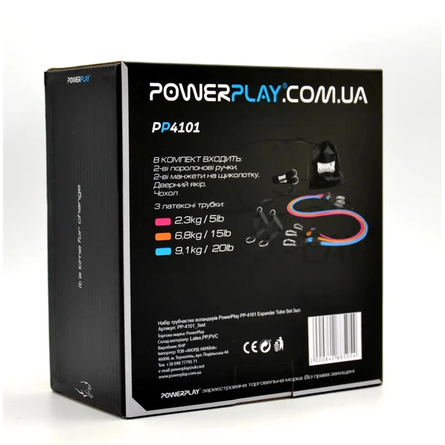 Еспандер PowerPlay PP-4101 Expander Tube Set 3 шт (PP-4101_3set) - picture 10