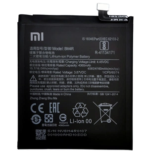 АКБ Xiaomi BM4R для Xiaomi Mi 10 Lite 3.87V 4160mAh (A27694) зображення 1