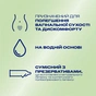Лубрикант Durex Naturals из натуральных ингредиентов без красителей и ароматизаторов (лубрикант) 100 мл (4820108005273) - уменьшенное изображение 3
