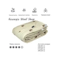 Ковдра Руно Вовняна Комфорт плюс Wool Sheep 140х205 см (321.02ШК+У_SHEEP) - зменшене зображення 3