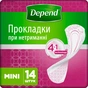 Урологічні прокладки Depend Comfort-Protect Mini Pads 14 шт. (5029053561646) - зменшене зображення 1