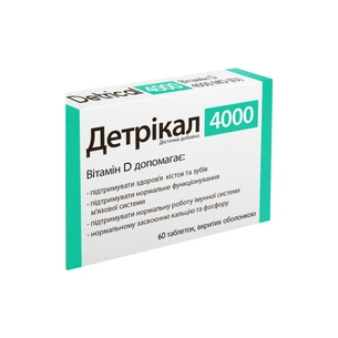 Вітамін НАТУР ПРОДУКТ ФАРМА Детрикал 4000 таблетки 314мг 60 (Вітамін Д) зображення 1