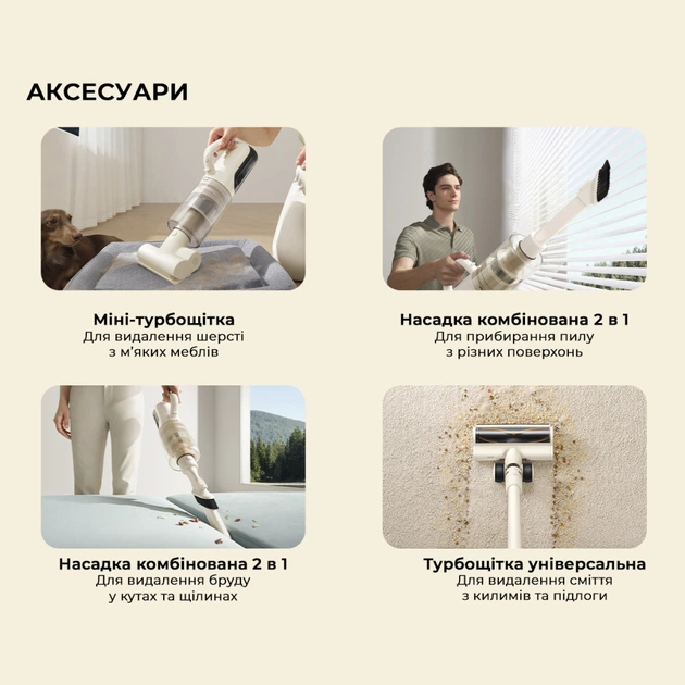 Пылесос MOVA K30 Mix (HMV24A) - изображение 12