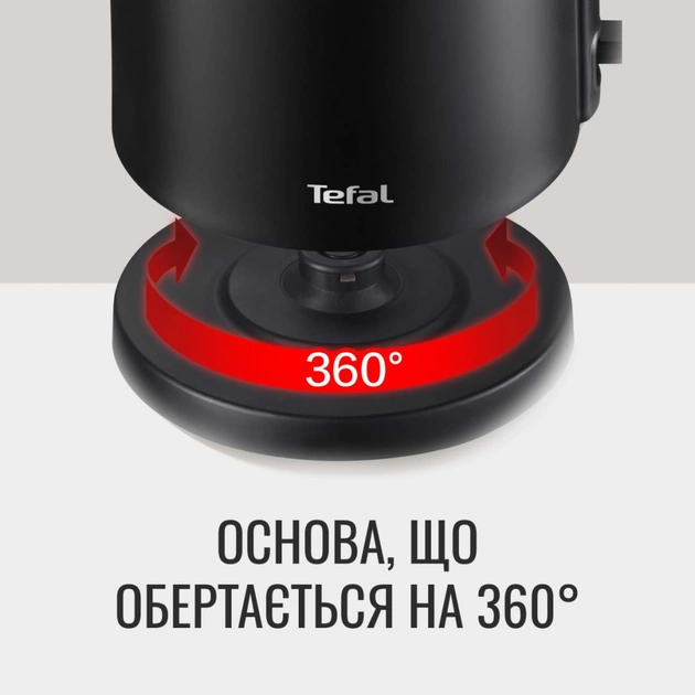 Электрочайник Tefal KO1408E0 - изображение 5