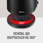 Электрочайник Tefal KO1408E0 - уменьшенное изображение 5