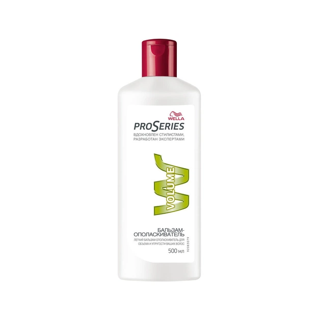 Кондиціонер для волосся Wella Pro Series Volume 500 мл (4056800976065) - изображение 1