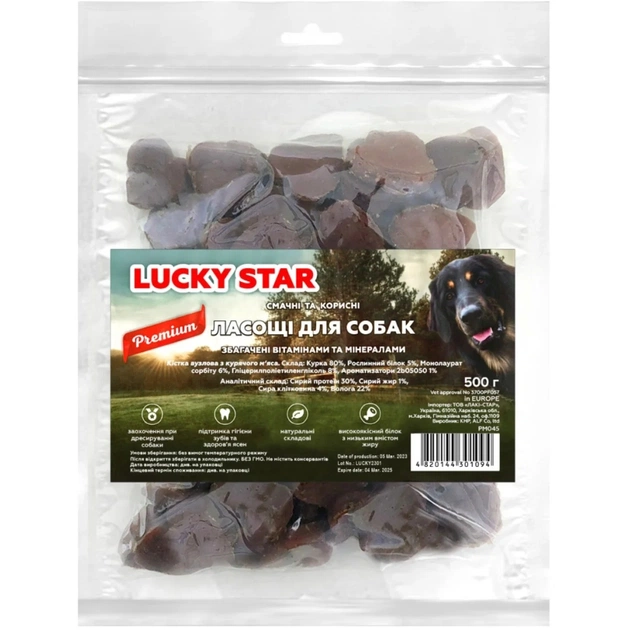 Лакомство для собак Lucky Star Узловая кость из куриного мяса 500 г (4820144301094) - изображение 1