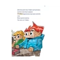 Книга Minecraft. Книга 3: Помста дракона - поки не дійдеш до Енду! - Хайко Вольц BookChef (9786175484104) - зменшене зображення 6