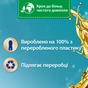 Кондиціонер для білизни Silan Aromatherapy Райські Мальдіви 770 мл (9000101583298) - зменшене зображення 3