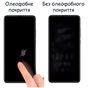 Скло захисне Drobak Samsung Galaxy A73 5G (Black) (444445) - зменшене зображення 3