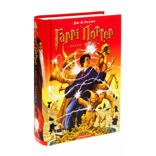 Книга Гаррі Поттер і Орден Фенікса - Джоан Ролінґ А-ба-ба-га-ла-ма-га (9789667047429) - зображення 3
