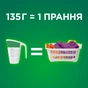 Стиральный порошок Ariel Горный родник 2.1 кг (8006530178020) - уменьшенное изображение 3