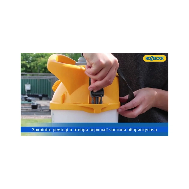 Обприскувач HoZelock 12л Pulsar Plus+ баготорижимна форсунка "Multi Nuzzle" (10644) - изображение 6