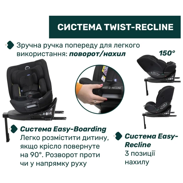 Автокрісло Chicco EverOne i-Size Чорне (8058664181100) (87148.95) - picture 5