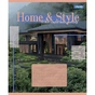 Зошит 1 вересня Home & Style А5 36 аркушів лінія (768116) - зменшене зображення 6