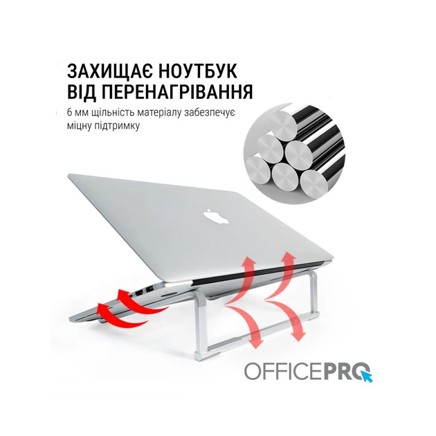 Підставка до ноутбука OfficePro LS530 - picture 7