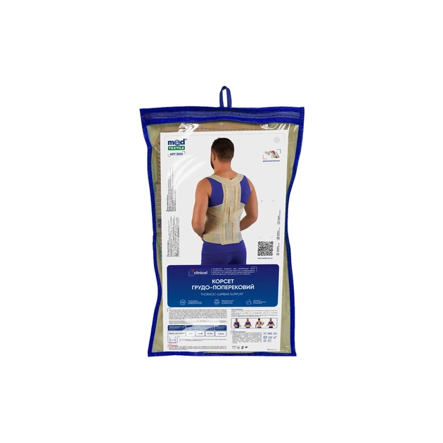 Корсет MedTextile Корсет (грудо-поперековий), розмір M/L, люксшт (4820137292583) - picture 1