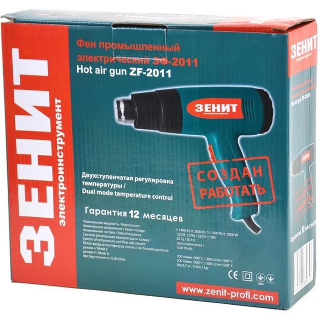 Будівельний фен Зеніт ЗФ-2011 (833239) - picture 3