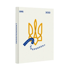 Книга TravelBook. Independent #книголав (9786178012939) зображення 1