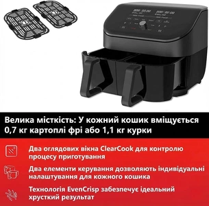 Мультипіч Instant Vortex Plus Double Basket ClearCook зображення 1