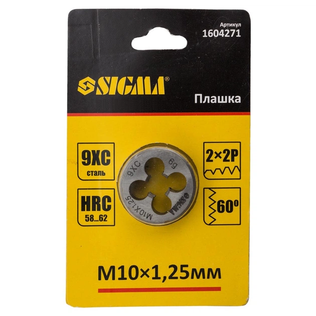 Плашка Sigma М10x1.25мм (1604271) - зображення 3