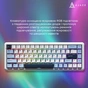 Клавіатура Ajazz AK680 MAX Magnetic Switch RGB USB White (AK680-M-BWD-AW) - зменшене зображення 6