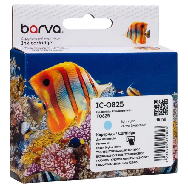 Картридж Barva Epson T0815/T0825 XL (C13T11154A10/C13T11254A10) 410ст, light cyan (IC-0825) - изображение 1