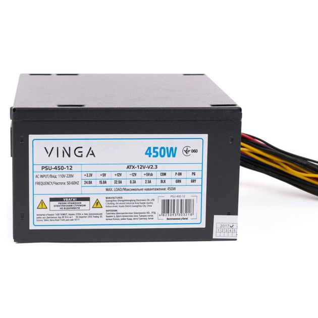 Блок живлення Vinga 450W ОЕМ (PSU-450-12) - изображение 11
