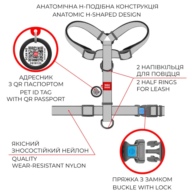 Шлея для собак WAUDOG Nylon з QR паспортом анатомічна H-подібна "Етно синій" L (5586) - picture 4