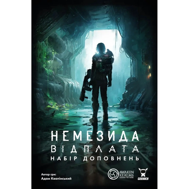 Настільна гра Geekach Games Немезида. Відплата - Набір доповнень (Nemesis Retaliation Stretch Goal доповнення (GKCH0288) - зображення 1